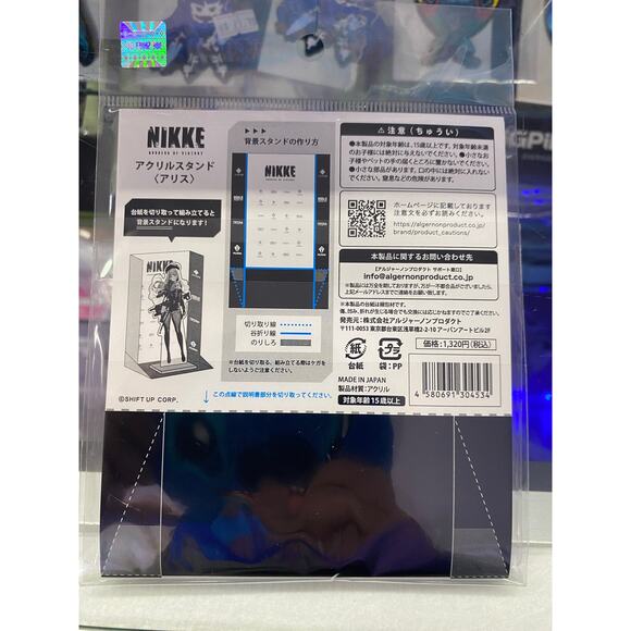 Goddess of Victory: Nikke Acrylic Stand Alice - Picture 2 of 3